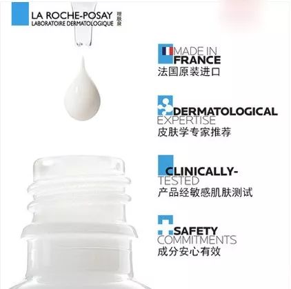 痘印红血丝修复护肤品平价,痘印泛红团购