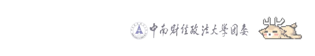 2020-2021学年度第二学期教学进程,2019-2020学年度第二学期线上教学