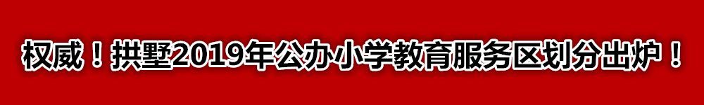 娑熸吉鎷涜仒,灏忔渤楂樿柂鎷涜仒