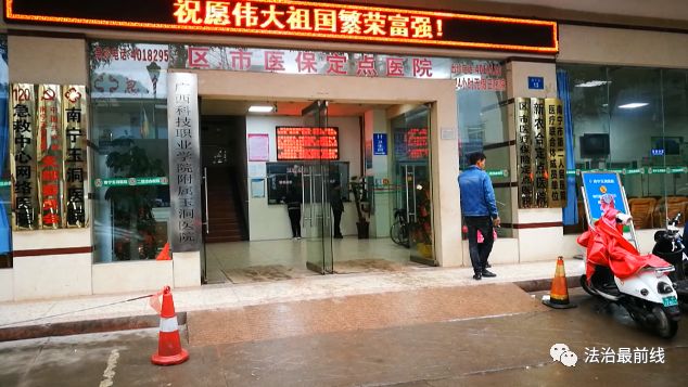 骨折手术后两个月去取钢钉,女子骨折2个月