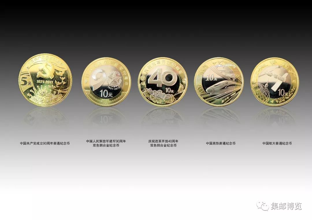 海军成立七十周年纪念邮册,海军建军七十周年邮册发行多少套