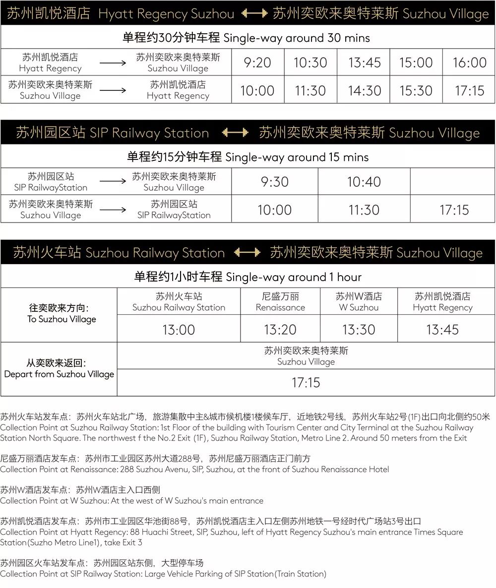 春日运动趴强势来袭！超值品牌+神秘好礼，带你燃爆周末！