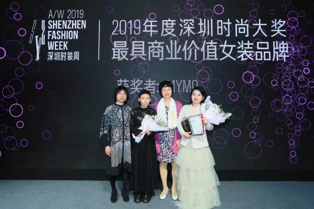 2019年深圳原创时装周专场,深圳原创时装周2024走秀