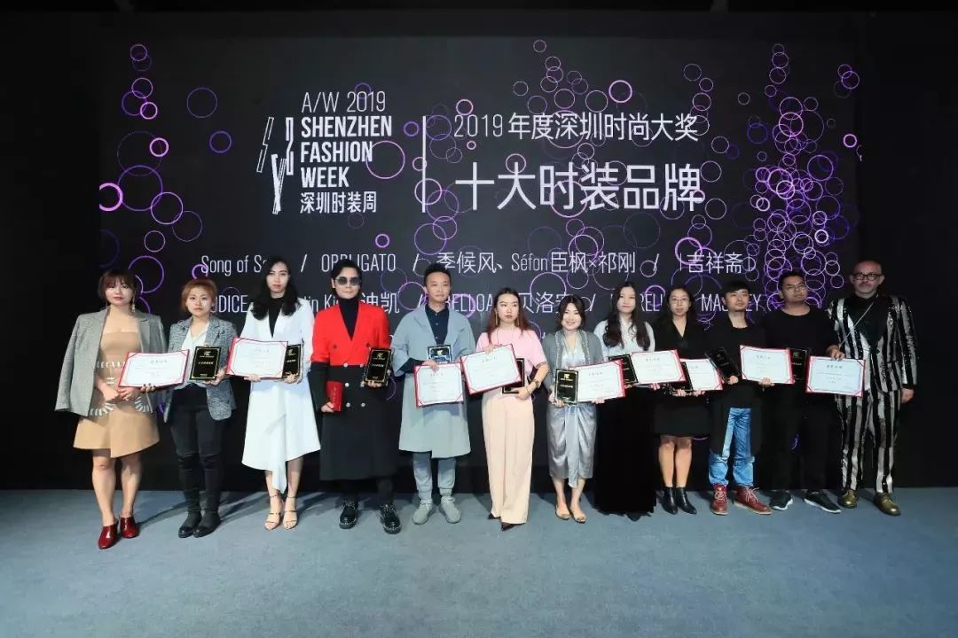 2019年深圳原创时装周专场,深圳原创时装周2024走秀