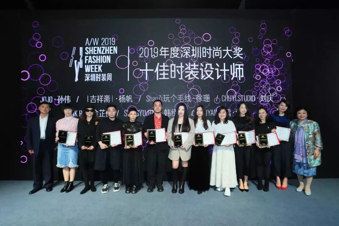 2019年深圳原创时装周专场,深圳原创时装周2024走秀