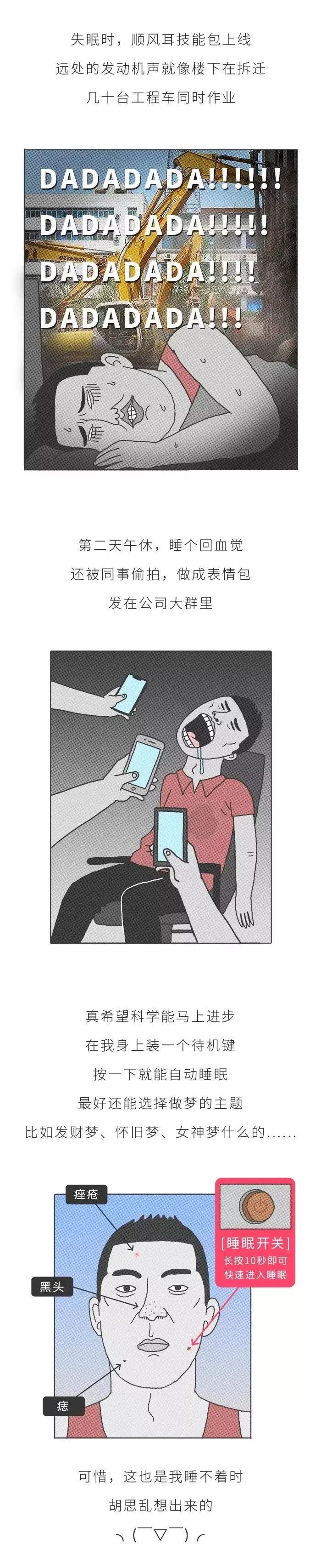 “*眠药安**”竟是*品毒**服用后可能“失忆甚至*身失**......