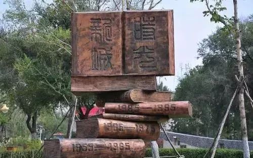 哈尔滨哪里有五人制足球场,哈尔滨足球场