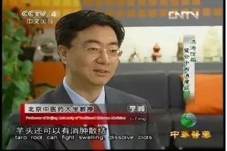 北京国医堂李峰出诊地点,李峰养生堂