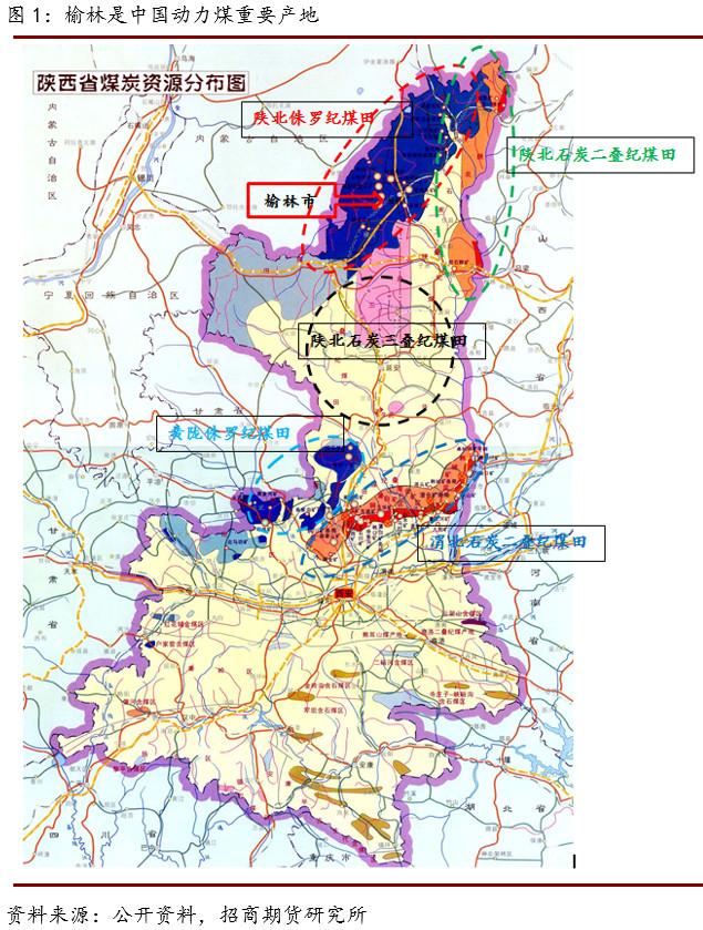 榆林煤矿最新复产消息,榆林煤矿何时复产