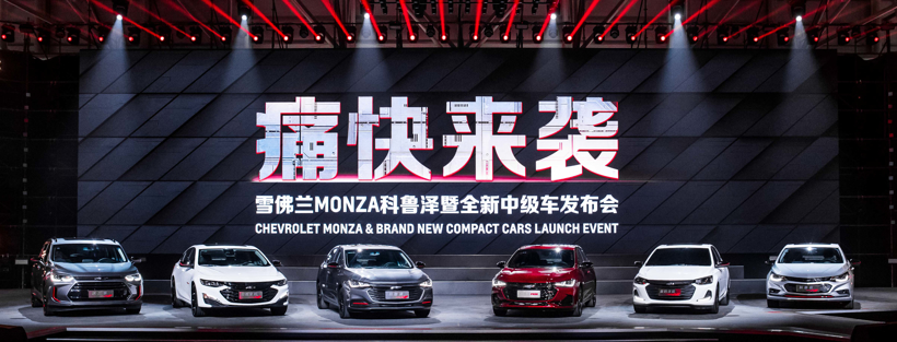 雪佛兰科鲁泽monzars330t抖吗,雪佛兰科鲁泽最新报价及图片