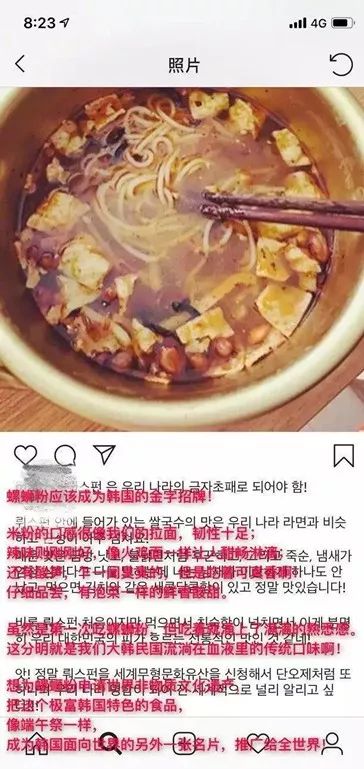 韩国网友号召为螺蛳粉申遗,韩国人螺蛳粉申遗