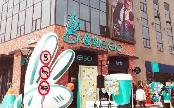 马云10个亿,马云10亿创业