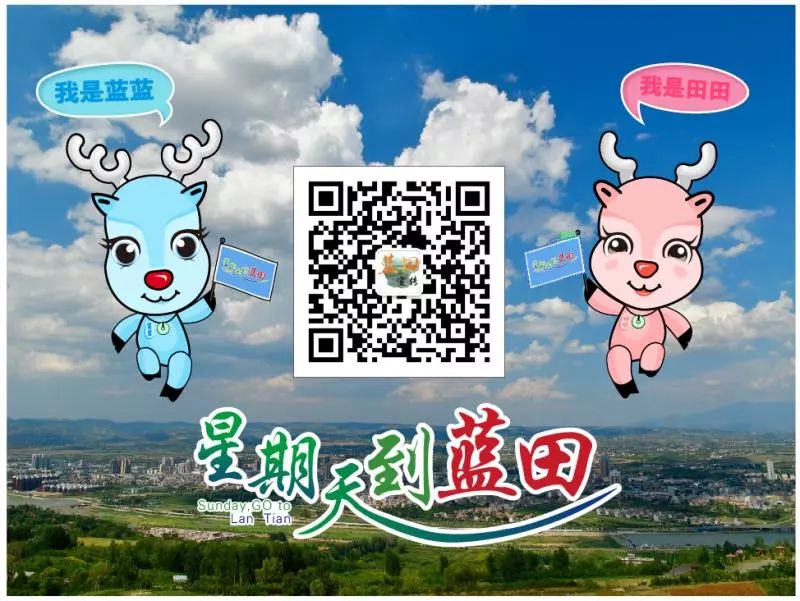 慢城时光旅游,西安蓝田旅行攻略