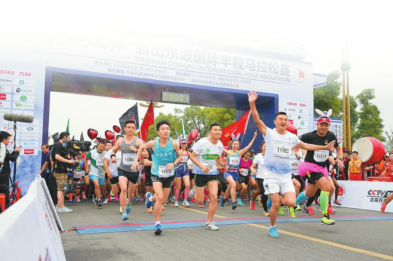 “东马”邀天下诗书韵眉山