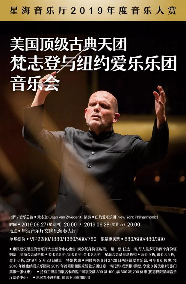 和音乐有关的表演,音乐演出集锦