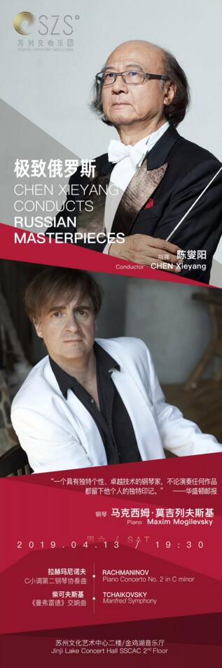 和音乐有关的表演,音乐演出集锦