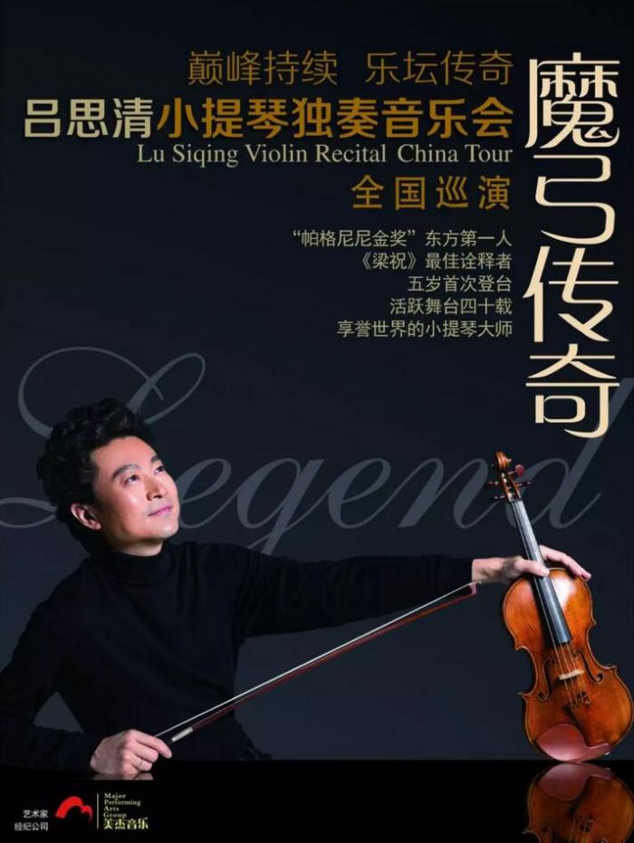 和音乐有关的表演,音乐演出集锦