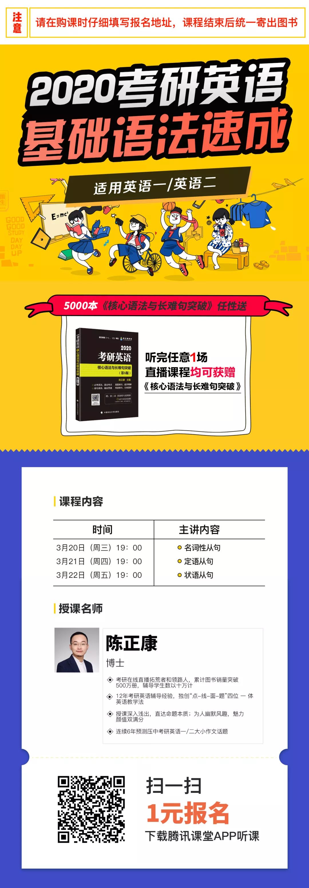 基础语法形容词用法大全,零基础学形容词的用法