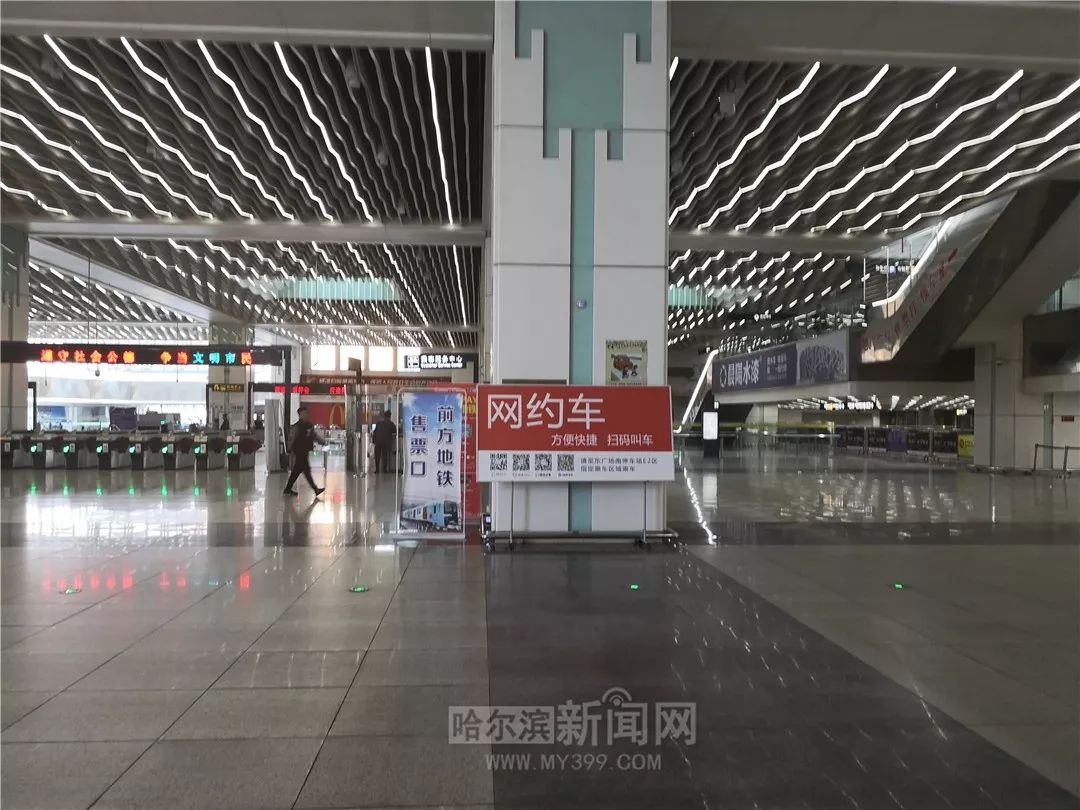 哈站坐网约车怎么进站,哈尔滨哈西站网约车乘车点