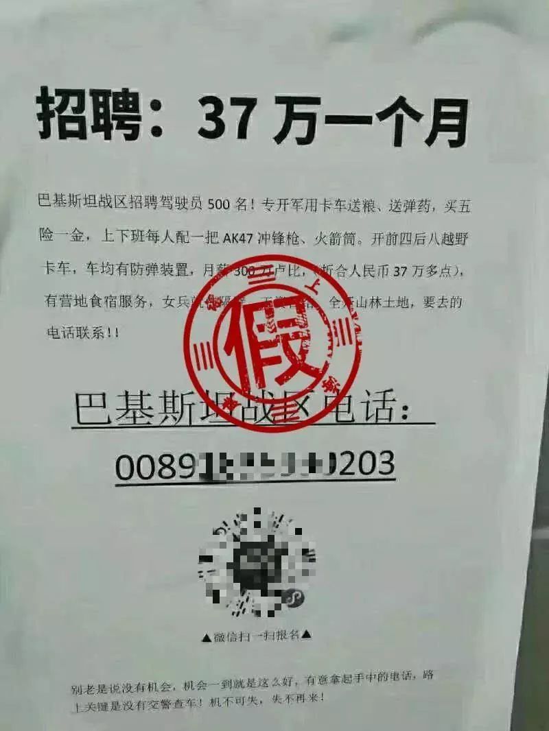 月薪2万多招不到驾驶员,现在的高薪招驾驶员靠谱吗