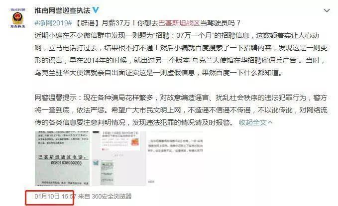 月薪2万多招不到驾驶员,现在的高薪招驾驶员靠谱吗