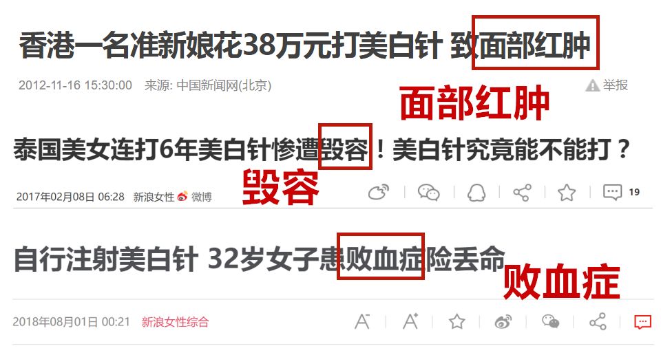 美白去皱小妙招视频,美白除皱祛斑