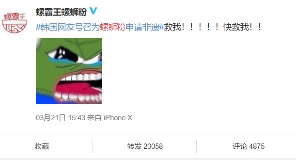 国家非遗柳州螺蛳粉,柳州螺蛳粉列入国家级非遗