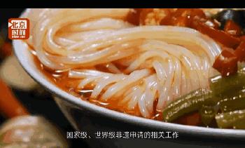 韩国网友号召为螺蛳粉申遗,韩国人螺蛳粉申遗