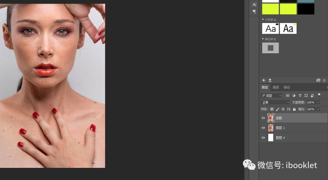 ps精修人物详细教程,ps影楼后期精修教程