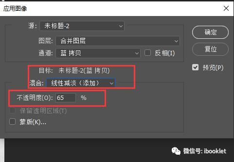 ps精修人物详细教程,ps影楼后期精修教程