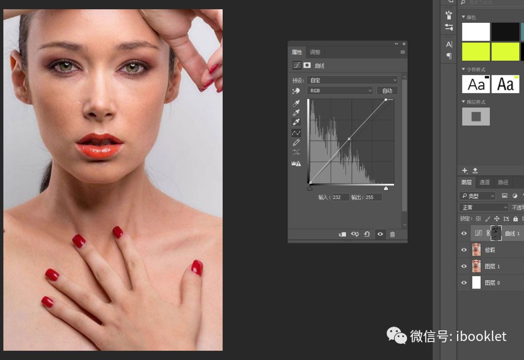 ps精修人物详细教程,ps影楼后期精修教程