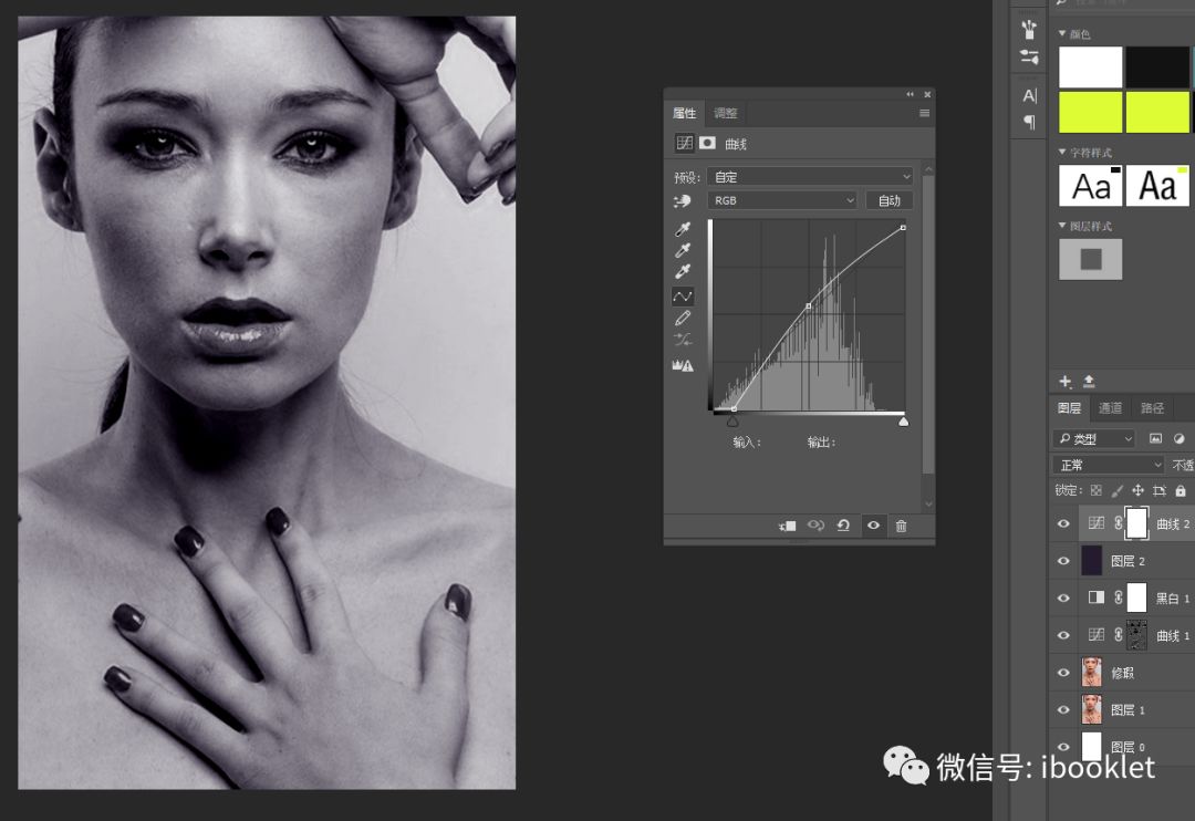 ps精修人物详细教程,ps影楼后期精修教程