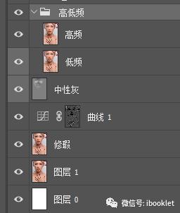 ps精修人物详细教程,ps影楼后期精修教程
