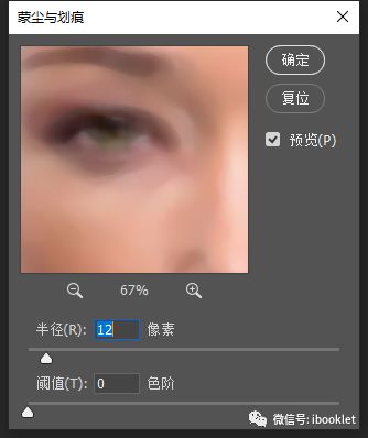 ps精修人物详细教程,ps影楼后期精修教程