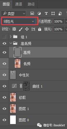 ps精修人物详细教程,ps影楼后期精修教程