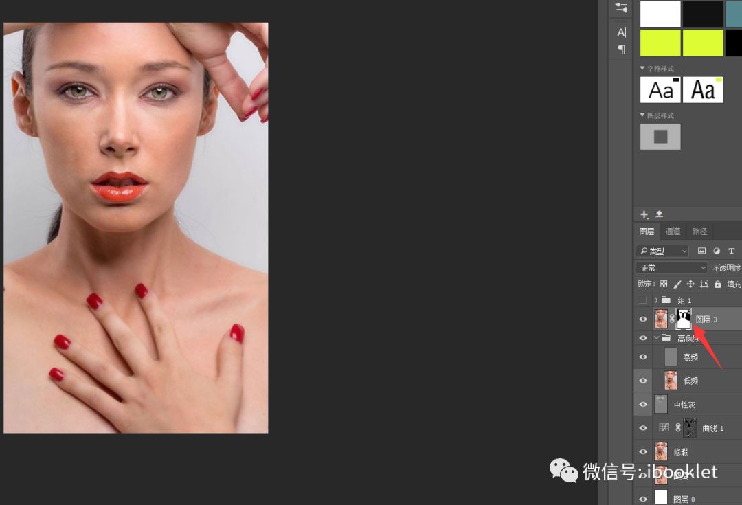 ps精修人物详细教程,ps影楼后期精修教程