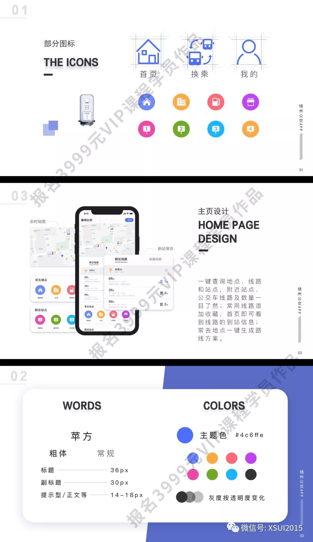 传统线下教学培训机构,传统线下教育培训机构如何转型