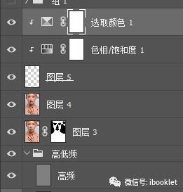 ps精修人物详细教程,ps影楼后期精修教程