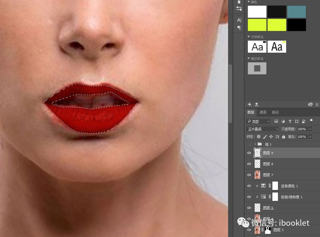 ps精修人物详细教程,ps影楼后期精修教程