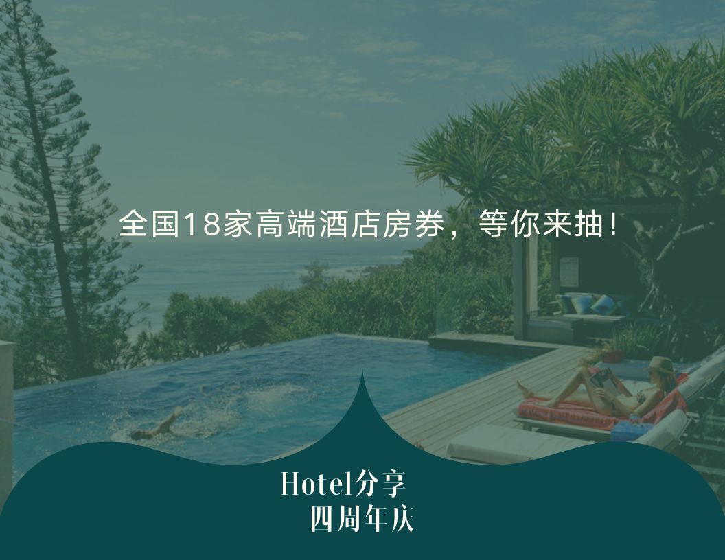 摇船前往酒店，睡在百花深处|杭州最仙儿的打开方式叫紫萱！