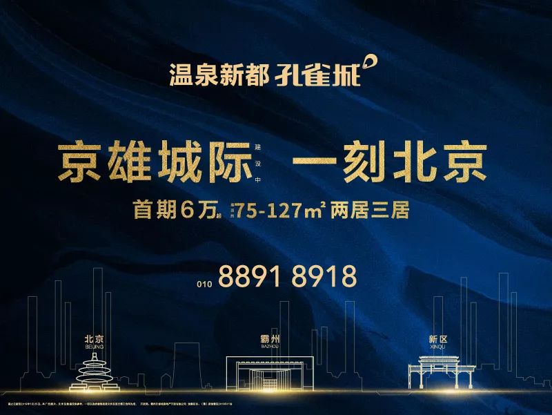 日本民宿法实施9月后：小玩家“逃离”，大玩家“控场”