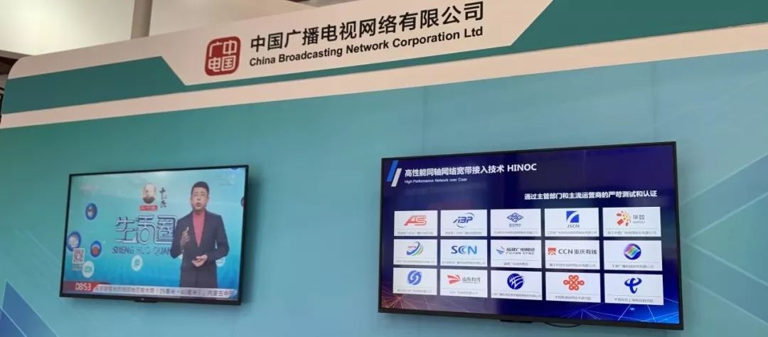 ccbn2023展会总结,ccbn2019中国国际广播电视展览会