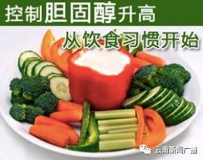 养生秘诀五种食物降低胆固醇,中医养生调理血脂高
