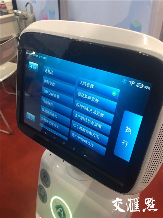 2020南京智慧警博会,南京安防展会4月