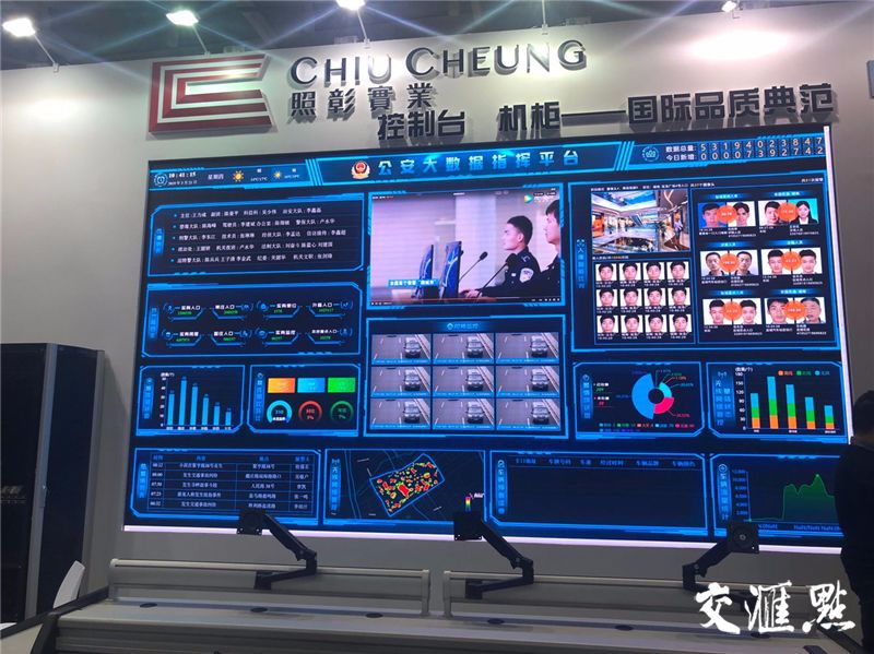 2020南京智慧警博会,南京安防展会4月