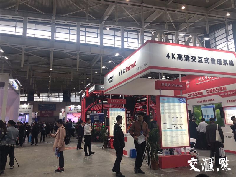 2020南京智慧警博会,南京安防展会4月