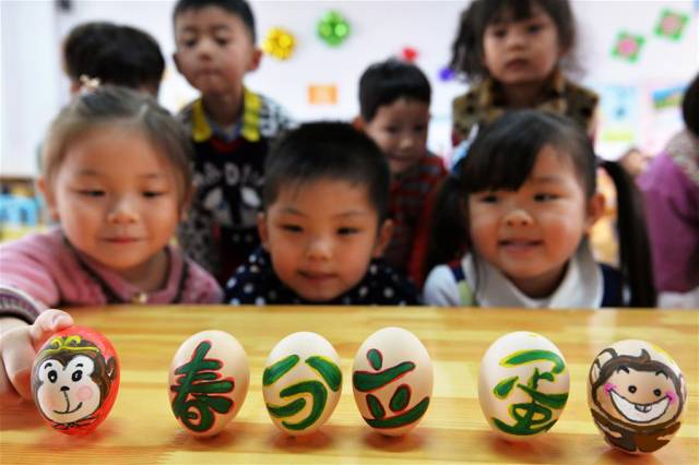 今天是春分祝春分快乐,有关春分的信息