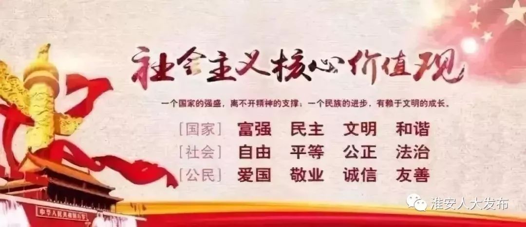 修订物业条例,淮安市住宅物业管理条例