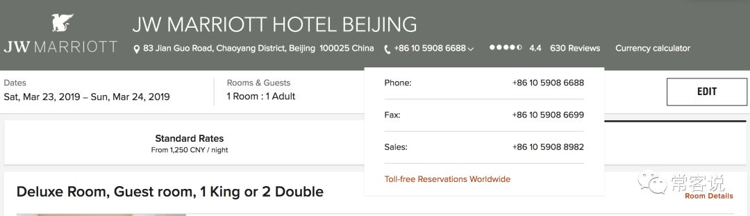 万豪集团旗下酒店品牌级别的分类,万豪集团旗下酒店有哪些