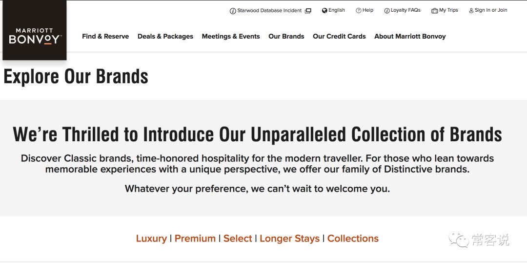 万豪集团旗下酒店品牌级别的分类,万豪集团旗下酒店有哪些